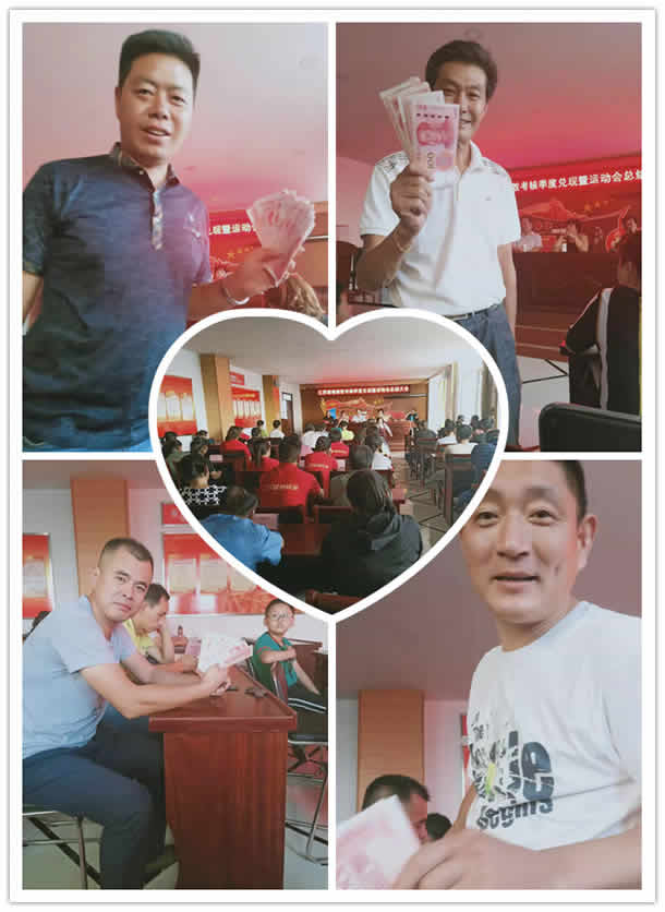新聞=江蘇綠地成功舉辦“增活力、促和諧”主題運(yùn)動(dòng)會(huì)和召開績(jī)效考核總結(jié)大會(huì)09.jpg