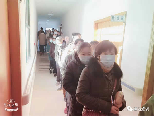 新聞=關(guān)愛員工，以人為本---江蘇綠地組織員工體檢02.jpg
